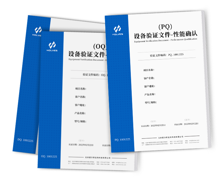 生物反應器3Q認證