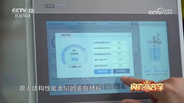 Eu210發(fā)酵罐 Eu210發(fā)酵罐