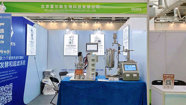 霍爾斯展臺 霍爾斯展臺