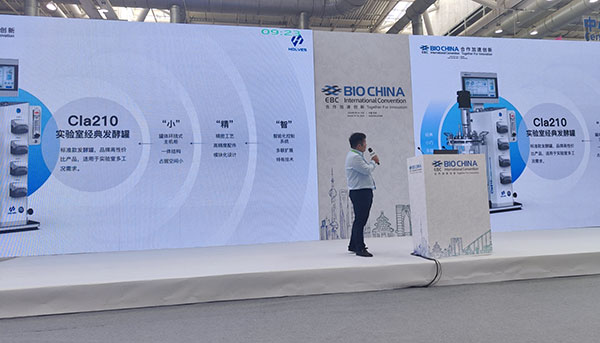 霍爾斯專業(yè)人員上臺解說產(chǎn)品 霍爾斯專業(yè)人員上臺解說產(chǎn)品